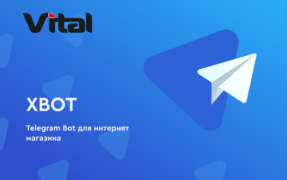 Telegram Bot для Vital Water